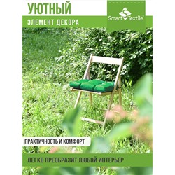 Подушка на сиденье Альфа, р.40х40см