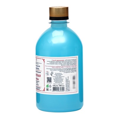 Шампунь Монастырский «Голубая глина», бессульфатный 500 мл