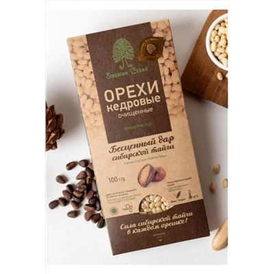 Ядро кедрового ореха пачка вакуум 100г ЭКОПРОДУКТЫ, 1183530