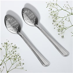 Ложки с гравировкой, набор «Свекрови и свекру», 15.5×25.5 см, 2 шт.