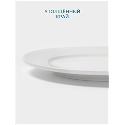 Тарелка Hanna Knövell, d=18 см, с бортом, фарфор, белая