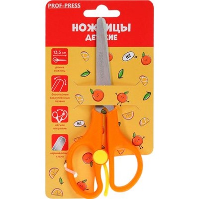 Ножницы детские 130 мм "АПЕЛЬСИН" с возвратным механизмом НЖ-1159 Проф-Пресс