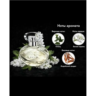 Туалетная вода #23328574