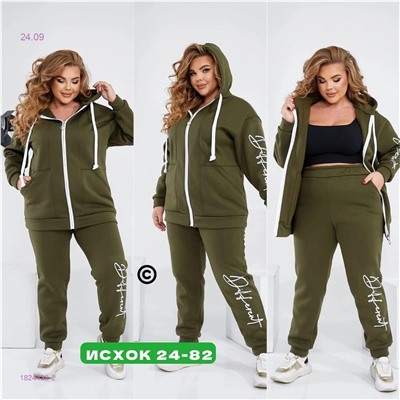 Костюм двойка 1824438-2
