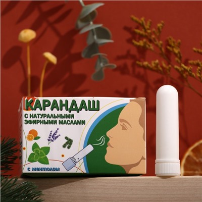 Карандаш-ингалятор от простуды с ментолом, набор 15 шт.