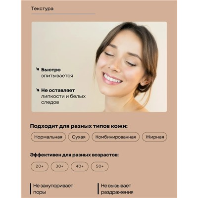Масло #23341616