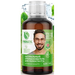 Synergetic Ополаскиватель для полости рта Активная защита 200мл 201012