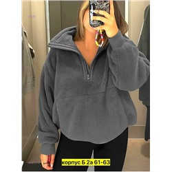 Худи 2056731-3