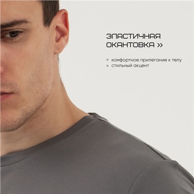 Футболка мужская Resport, бифлекс, размер XXL (54), серая