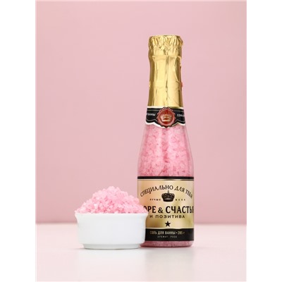 Соль для ванны «Море счастья!», 285 г, аромат розы, Чистое счастье