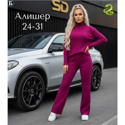 Костюм #23117514