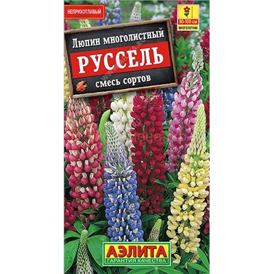 Люпин Руссель многолетний, смесь (Аэлита)