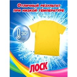 Стиральный порошок Losk Color, автомат, 4.5 кг