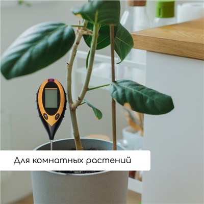 Измеритель почвы 4 в 1: для влажности, кислотности, освещённости и температуры, Greengo