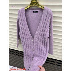 Кардиган 1830867-1