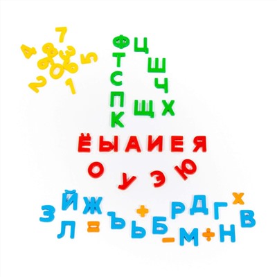Полесье Набор "Первые уроки" (33 буквы + 10 цифр + 5 математических знаков) (в пакете)