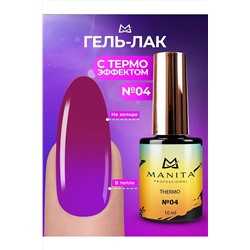 Manita Professional Гель-лак для ногтей с термоэффектом / THERMO №04, сливовый, 10 мл KRISTALLER, 1111085
