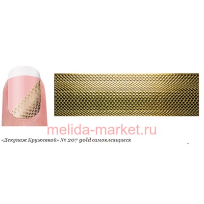 Severina Наклейки "Декупаж Кружевной" самокл. №207 gold
