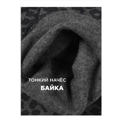 Лосины с начесом SP7252 НАТАЛИ, 1075090