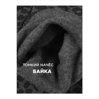 Лосины с начесом SP7252 НАТАЛИ, 1075090