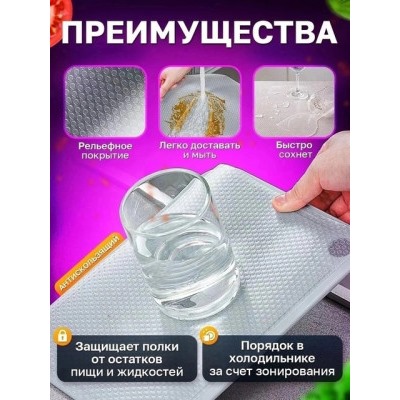 Коврик для хранения продуктов в холодильнике #22924683