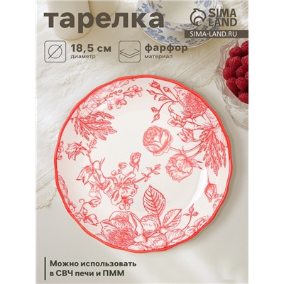 Тарелка Botanica, d=18.5 см, фарфор, белая, красная