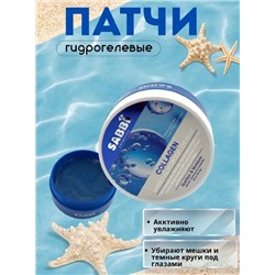 Сланцы #22864715