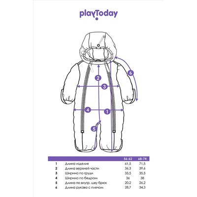 Комбинезон PLAYTODAY, 1047375