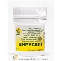 Гранулы гомеопатические "Вирусепт"