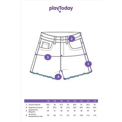 Шорты PLAYTODAY, 1088837