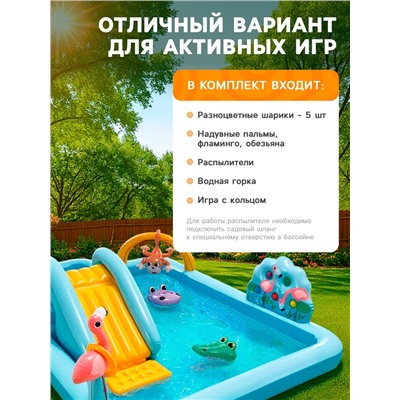 Игровой центр «Приключения в джунглях», 244×198×71 см, от 2 лет, 57161NP INTEX