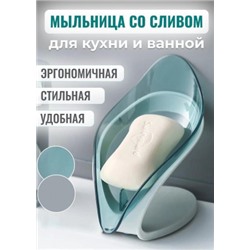 Мыльница #22815596