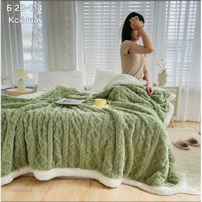 Плед-покрывало 2050509-5