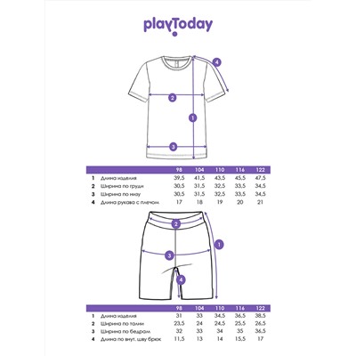 PLAYTODAY Пижама