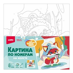Картина по номерам на холсте 20х20 "Лисёнок"