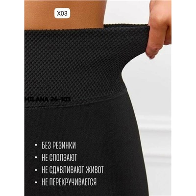 Артикул #23131204