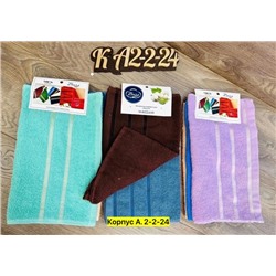 Полотенце #22753800