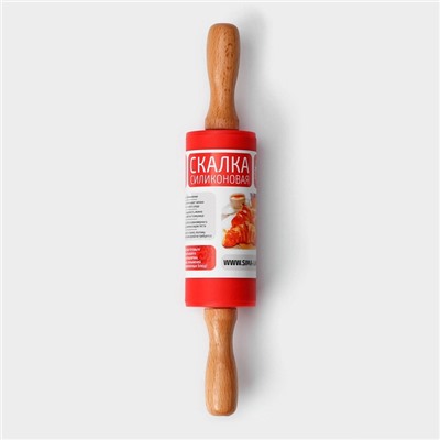 Скалка Доляна «Валенсия», 23×4 см, рабочая часть 10 см, красная