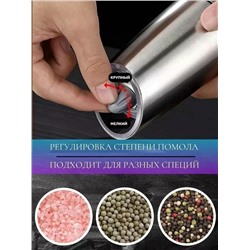 Артикул #23077078