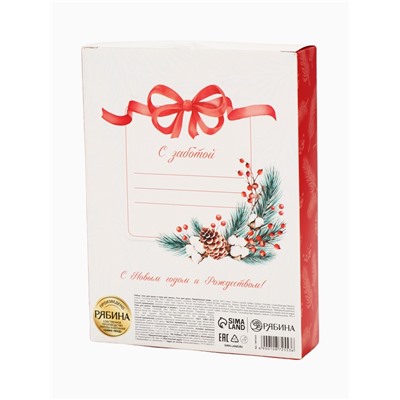 УЦЕНКА РЯБИНА Набор "С Новым годом и Рождеством", гель для душа и пена для ванны