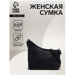 Сумка женская кросс-боди на молнии, 23×7×14 см, чёрная
