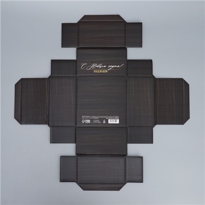 Коробка подарочная новогодняя складная «На удачу в Новом году», 12×12×6.5 см