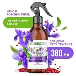 Synergetic Освежитель воздуха Гипоаллергенный биоразлагаемый нейтрализатор запахов Ирис и розовый перец 380 мл 900002