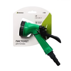 Пистолет для полива, 5 режимов, под шланги 1/2" (12 мм), 3/4" (19 мм), 1" (25 мм), пластик, Greengo