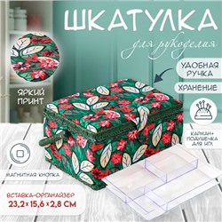 Шкатулка для рукоделия и шитья «Пуансеттия на зелёном», хранение ниток, иголок, мелочи, 19×26×14.5 см