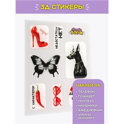 ChoodooBOOM, набор стикеров №08