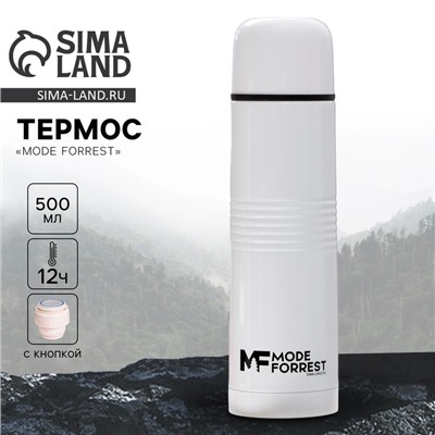 Термос Mode Forrest, рельефный, 500 мл