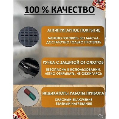 Артикул #23343226