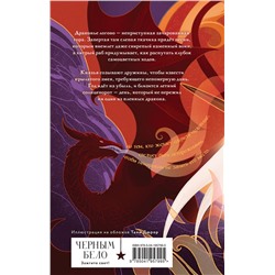 Эксмо Яна Лехчина "Год Змея (комплект из двух книг: Год Змея+Змеиное гнездо)"
