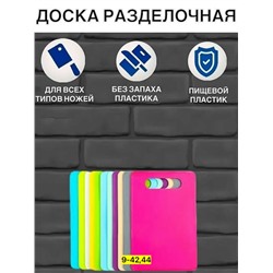 Артикул #23113532